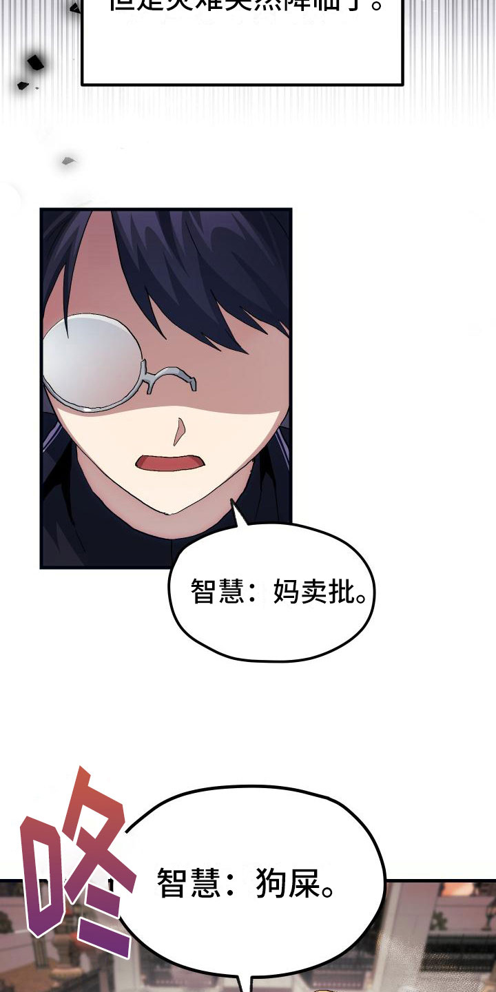 第21话27
