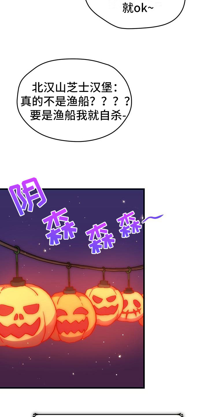 第21话4