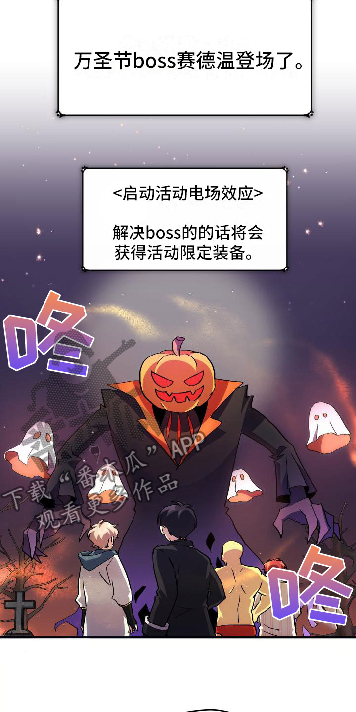 第21话5