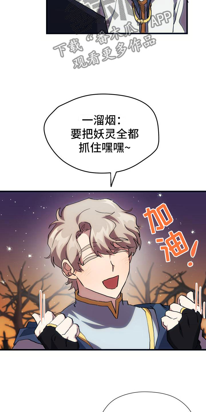 第21话8