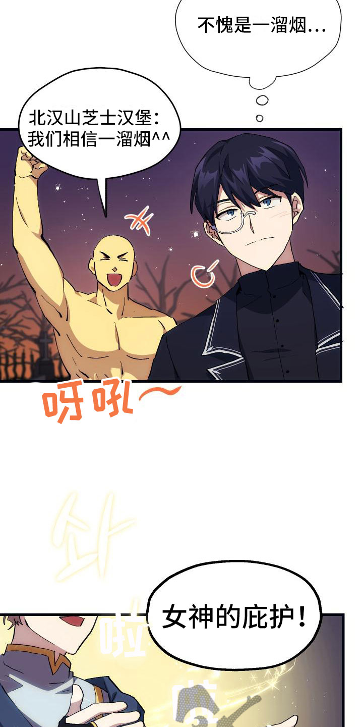 第21话9