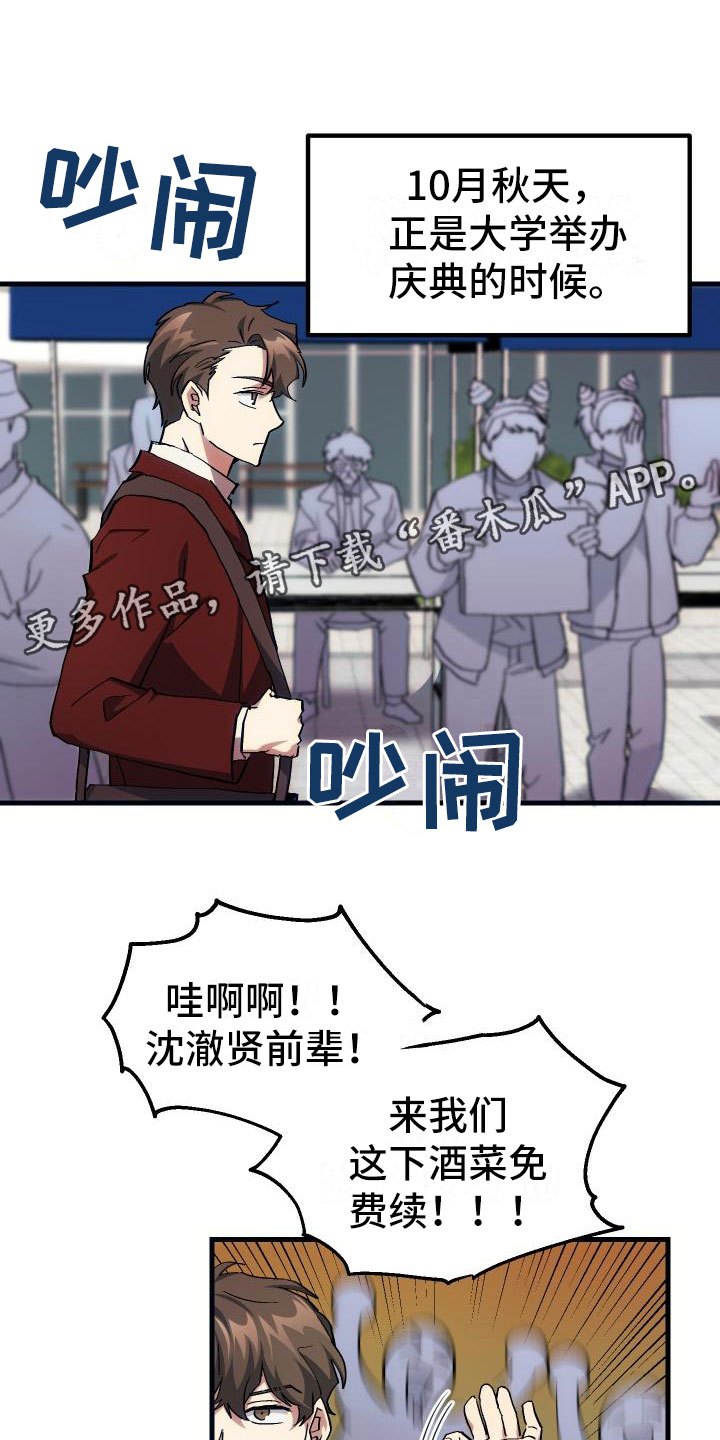 第20话0