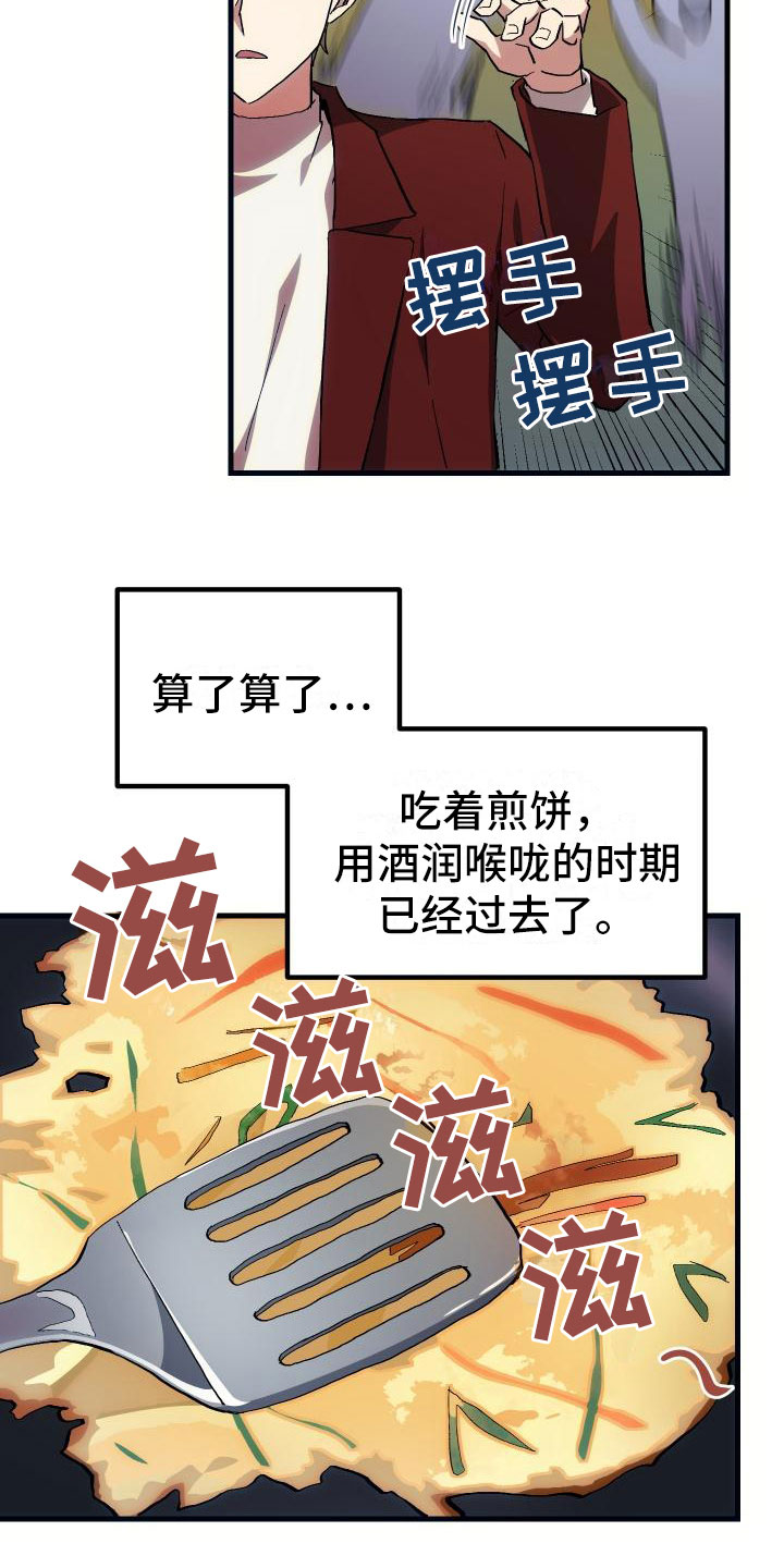 第20话1