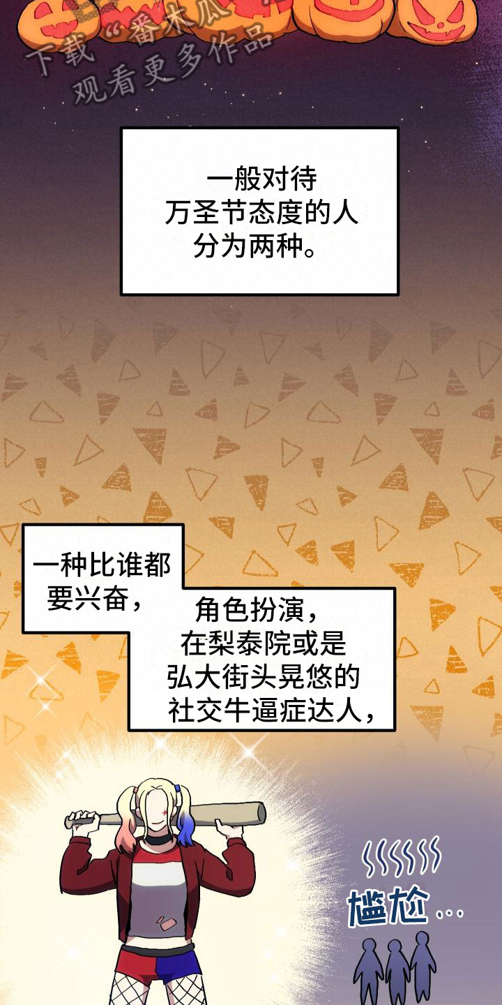 第20话10