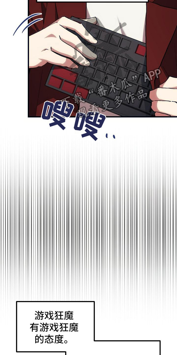 第20话12
