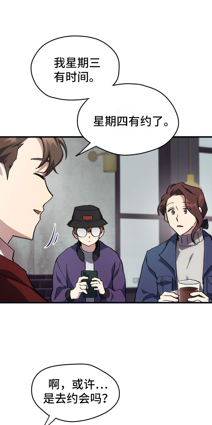 第20话14