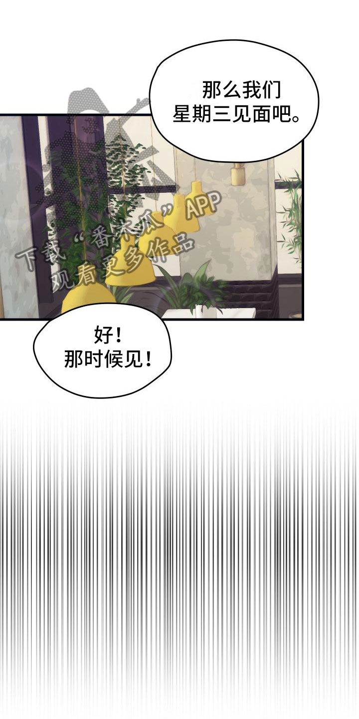 第20话17