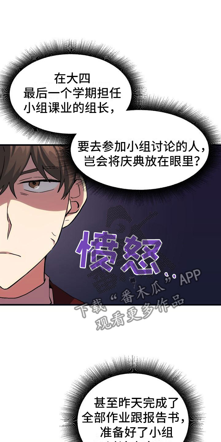 第20话2