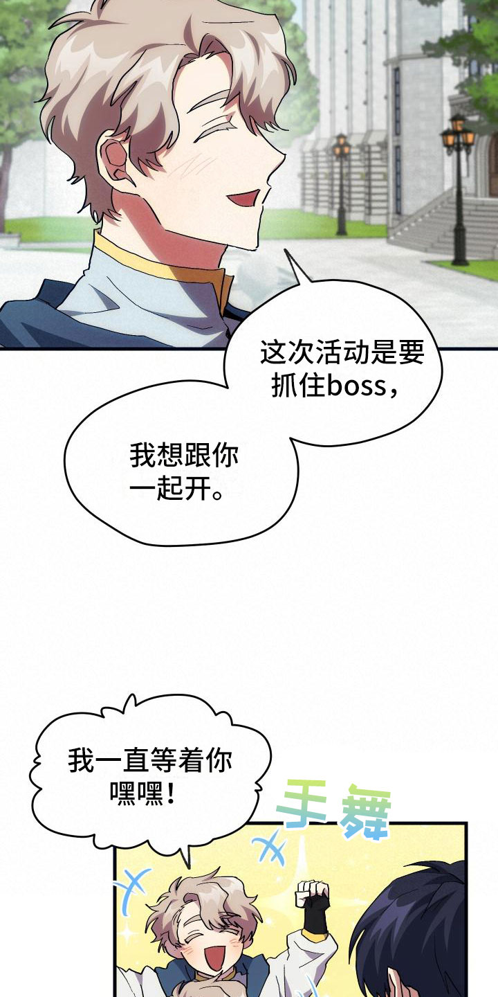 第20话22