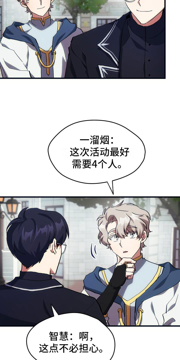 第20话25