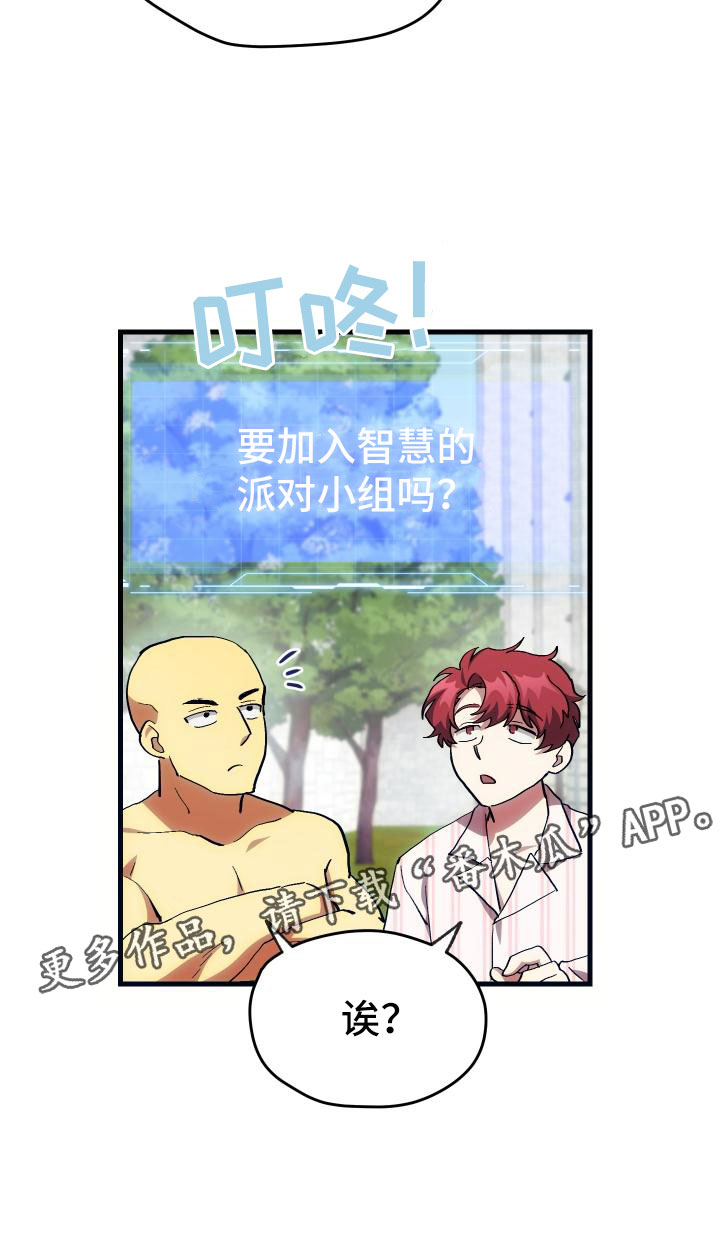第20话26