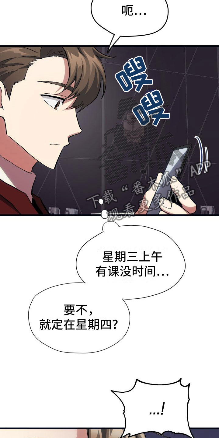 第20话7