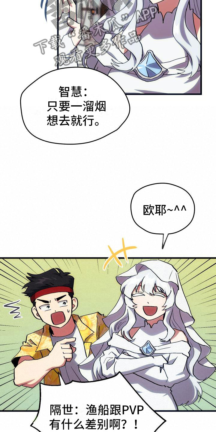 第18话10