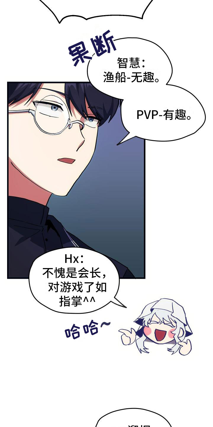 第18话11