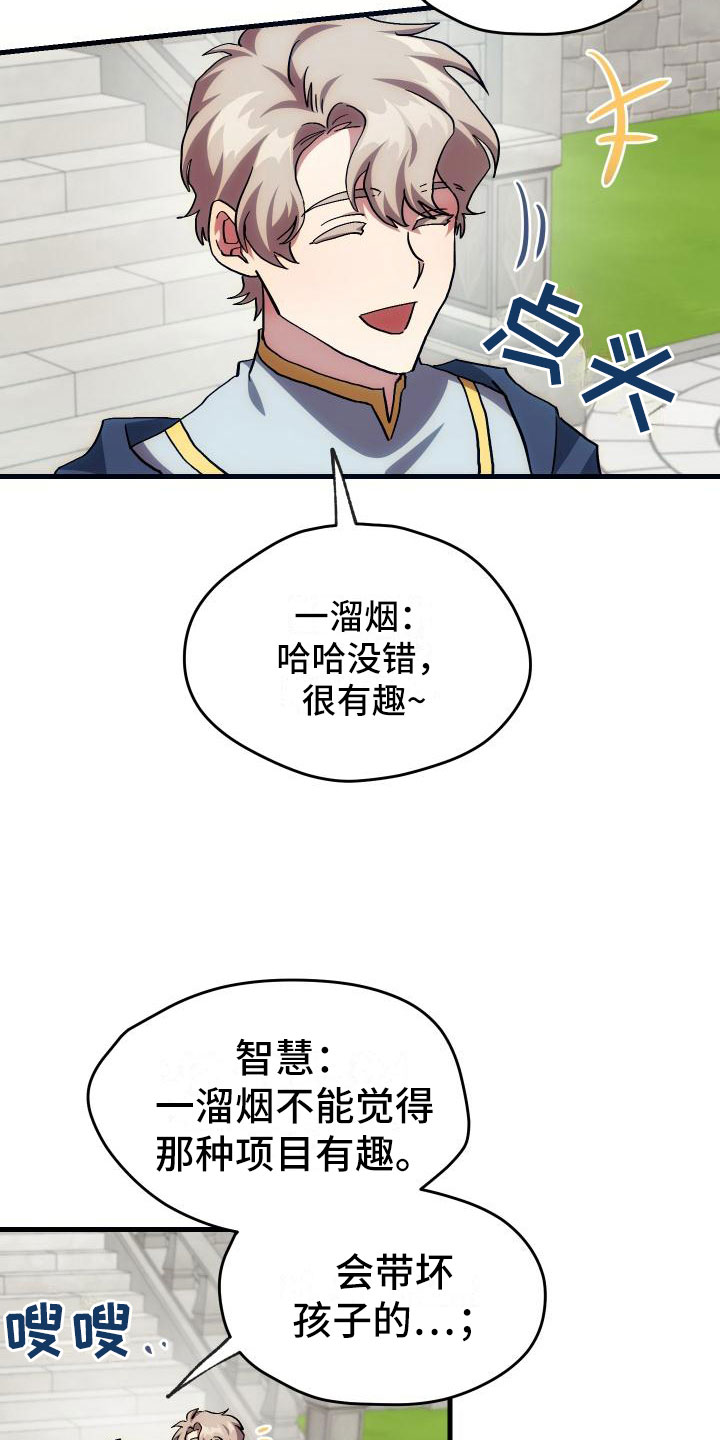 第18话16