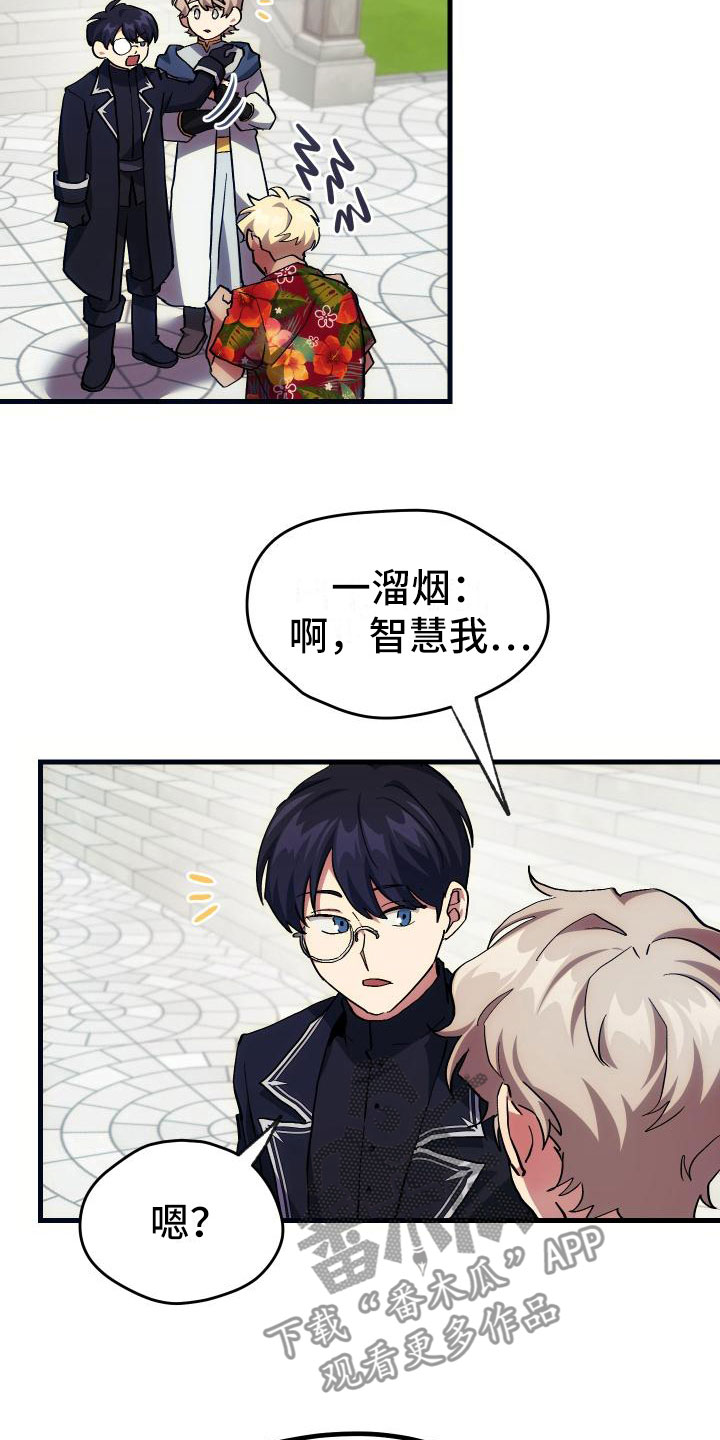 第18话17