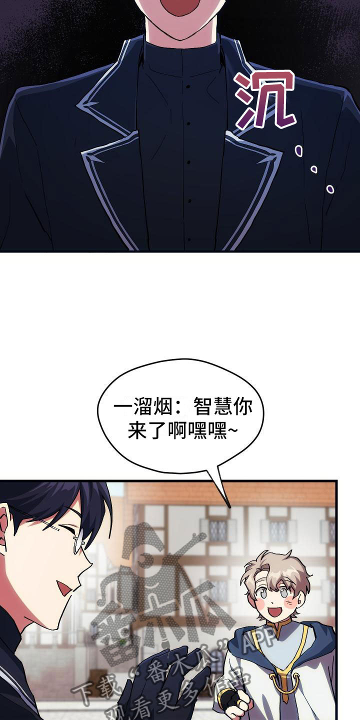 第18话2