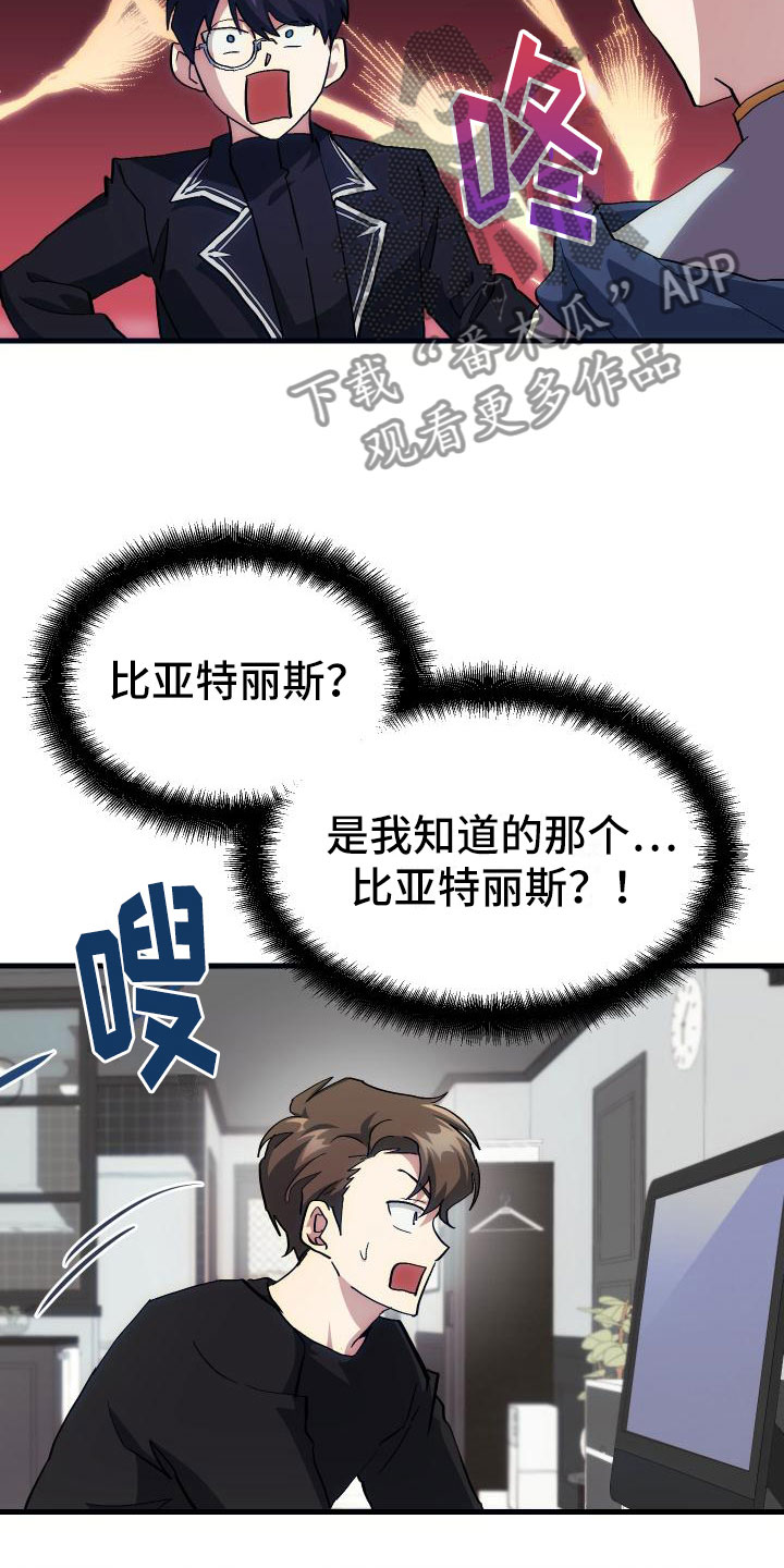 第18话20