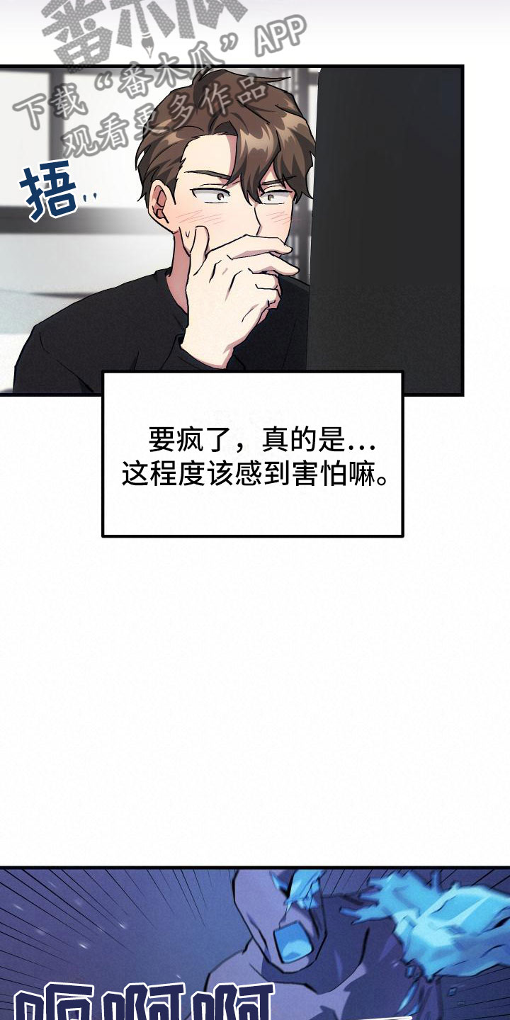 第18话22