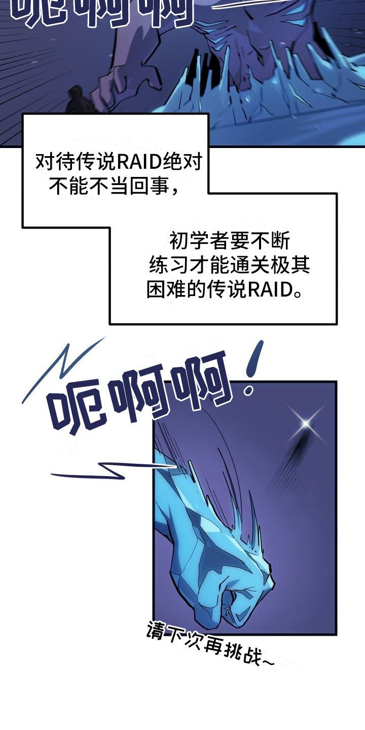 第18话23