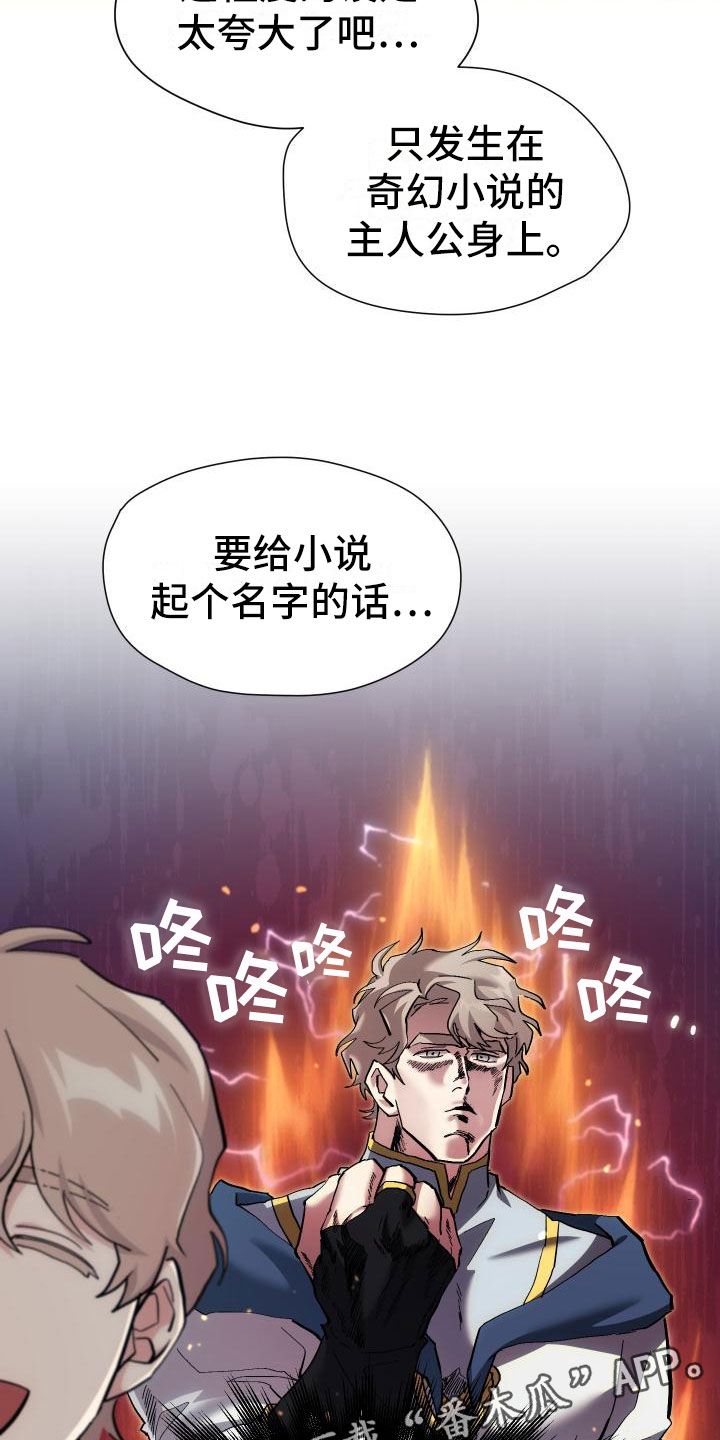 第18话27