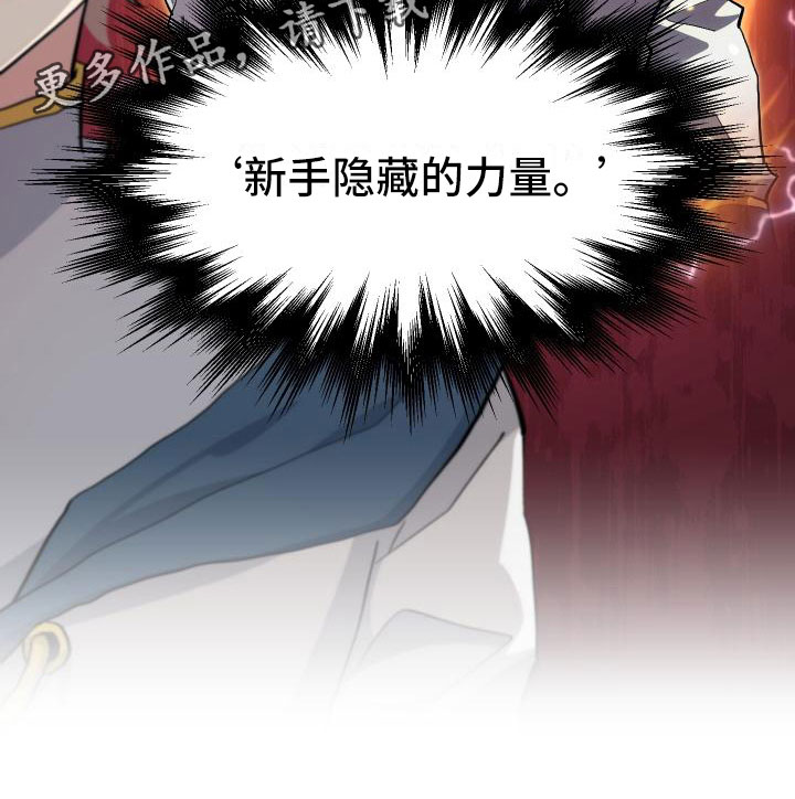 第18话28