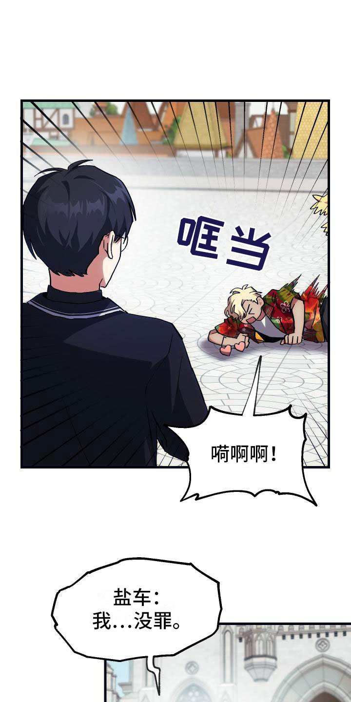第18话4