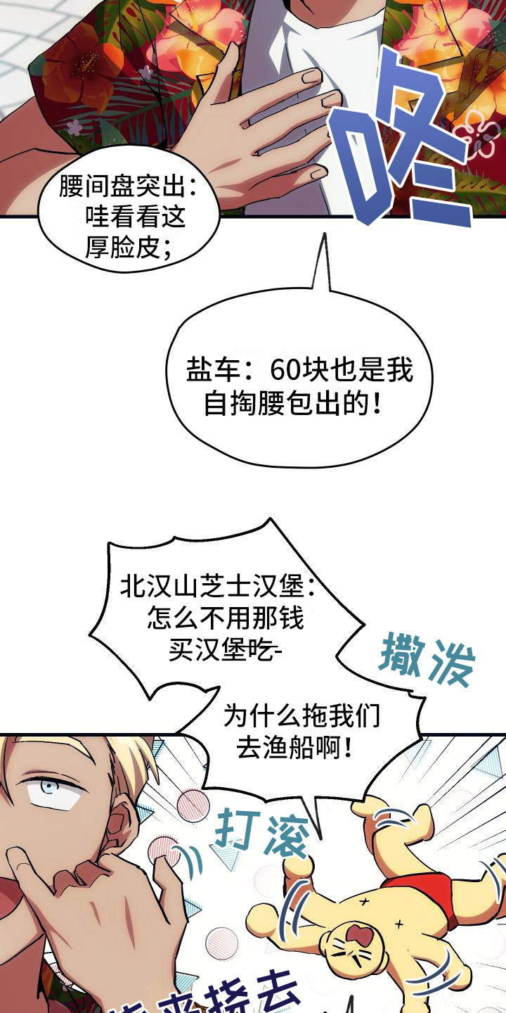 第18话6