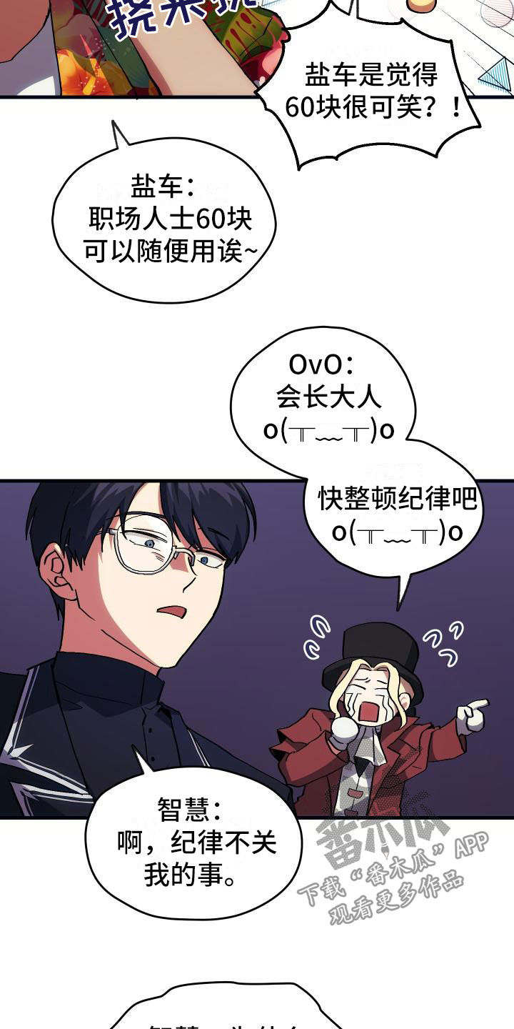 第18话7