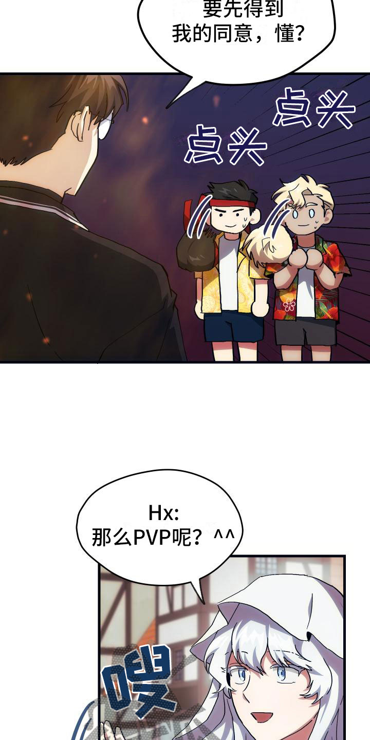 第18话9