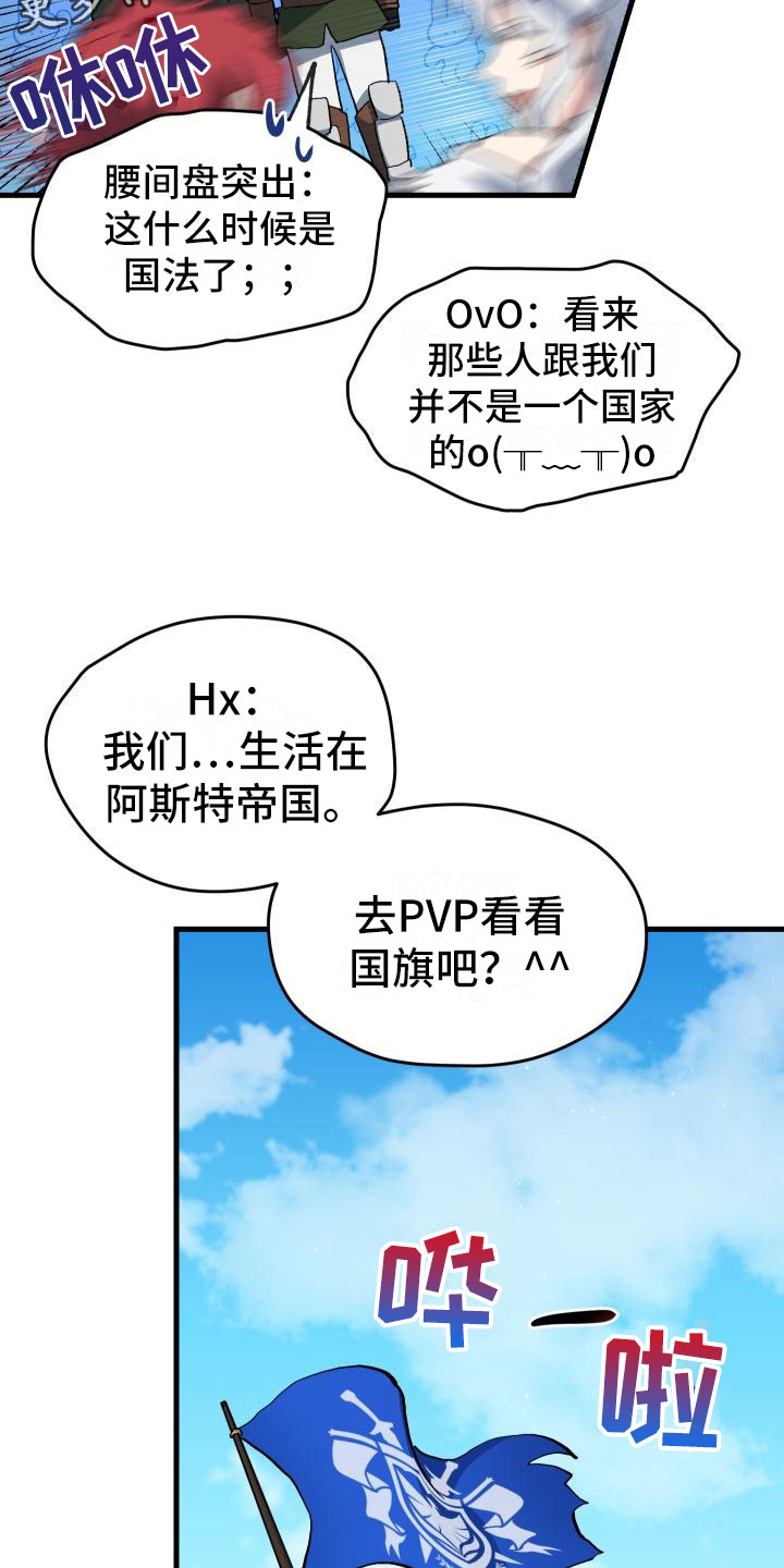第17话10