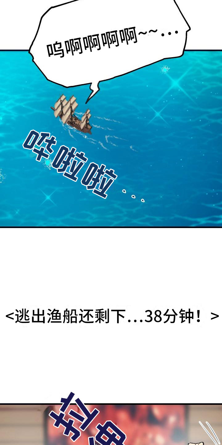 第17话13