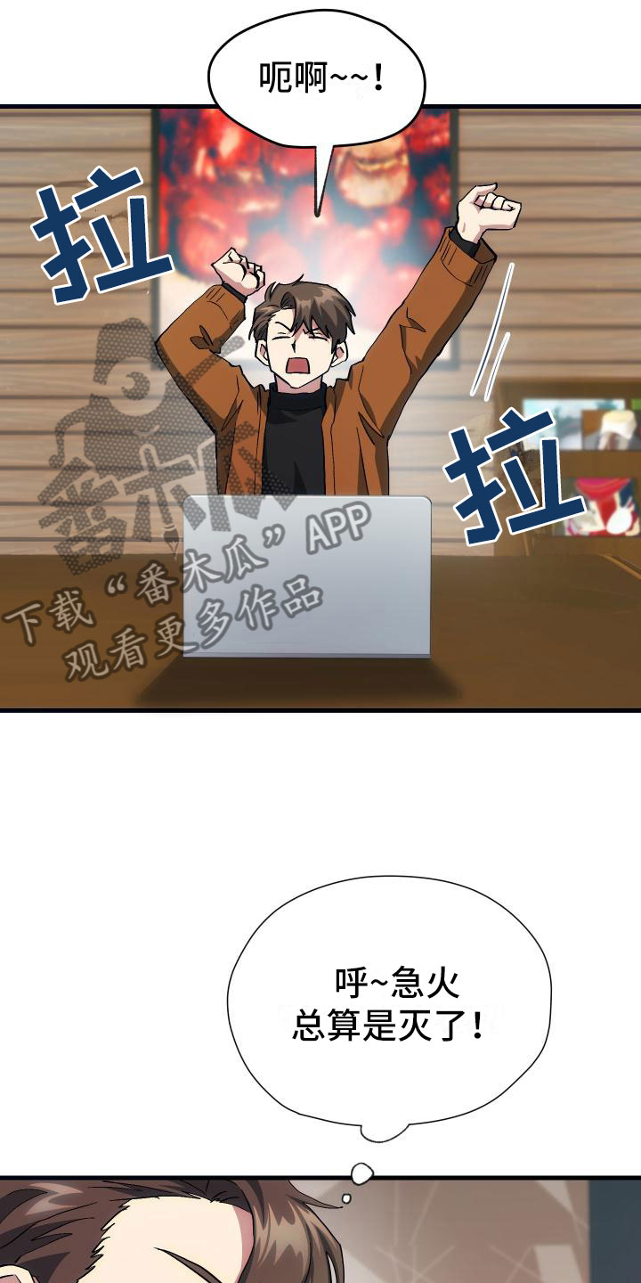 第17话15