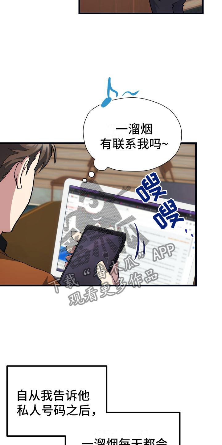 第17话17
