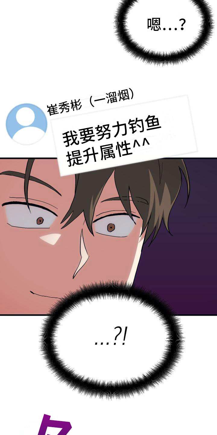 第17话22