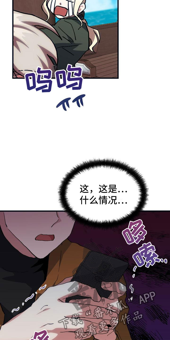 第17话25