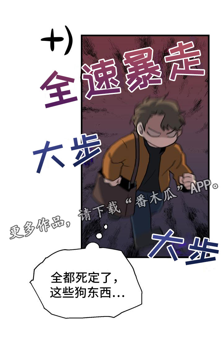 第17话27