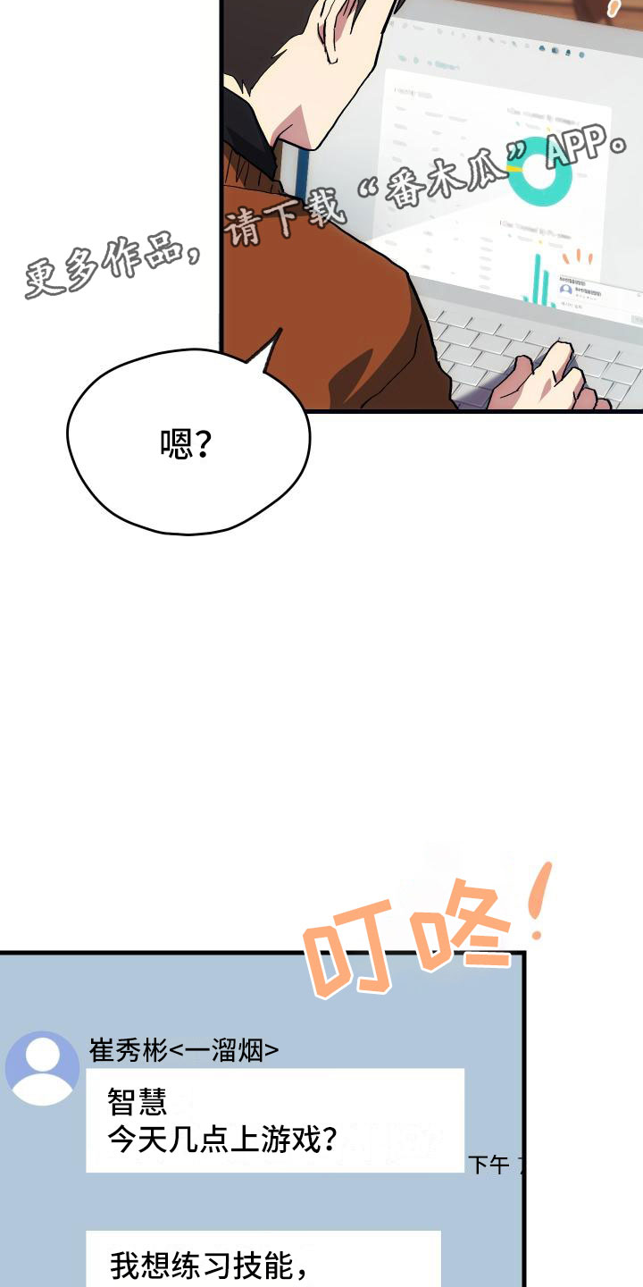 第15话1