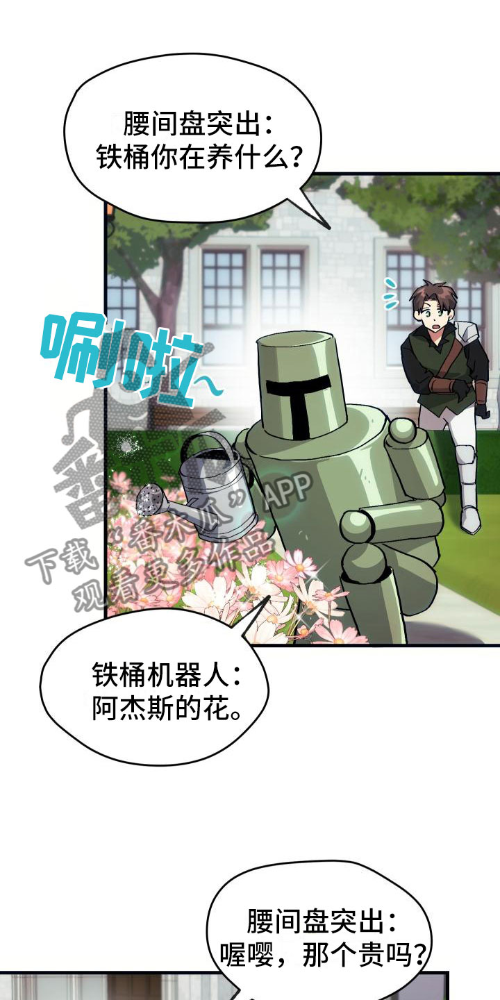 第15话10