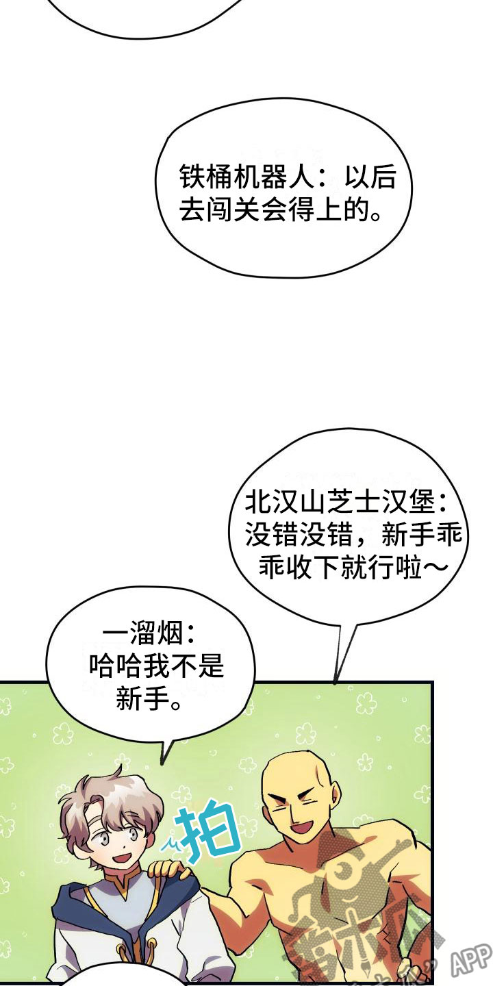 第15话12