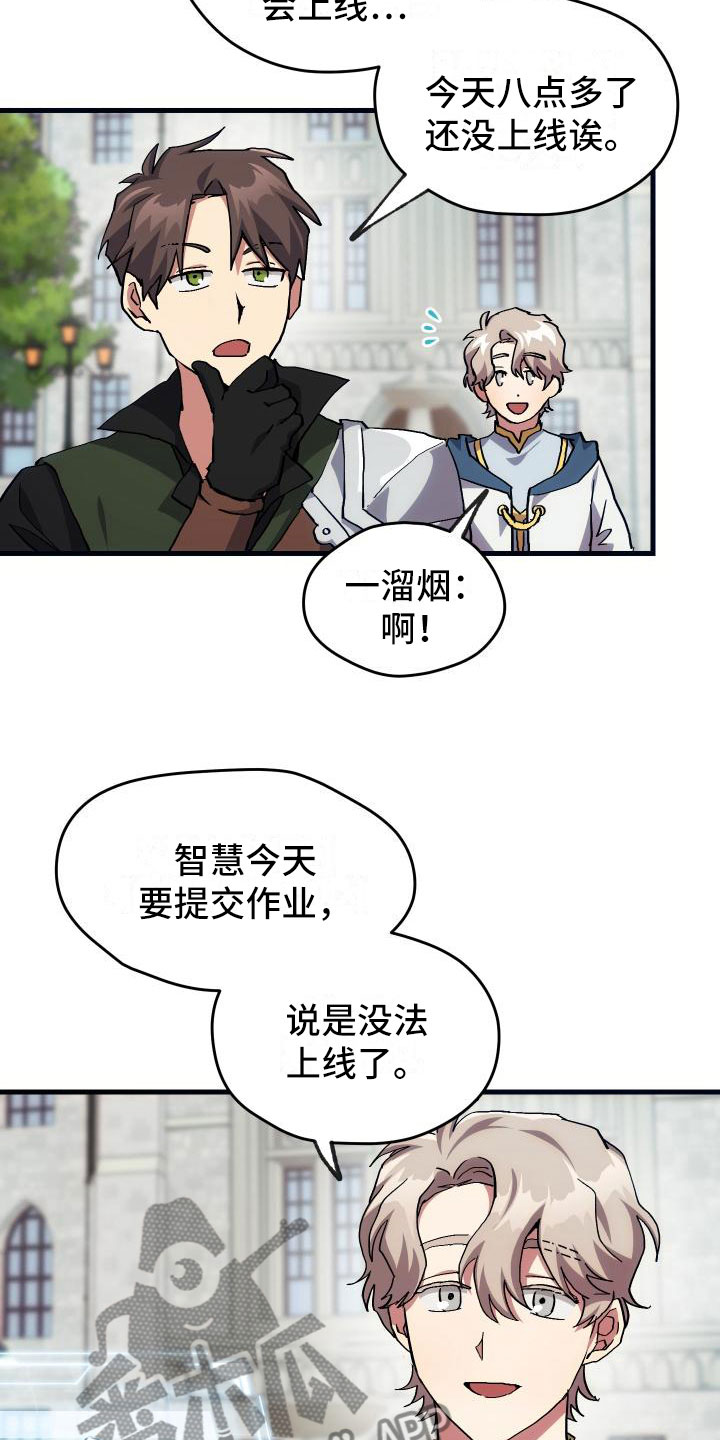 第15话14