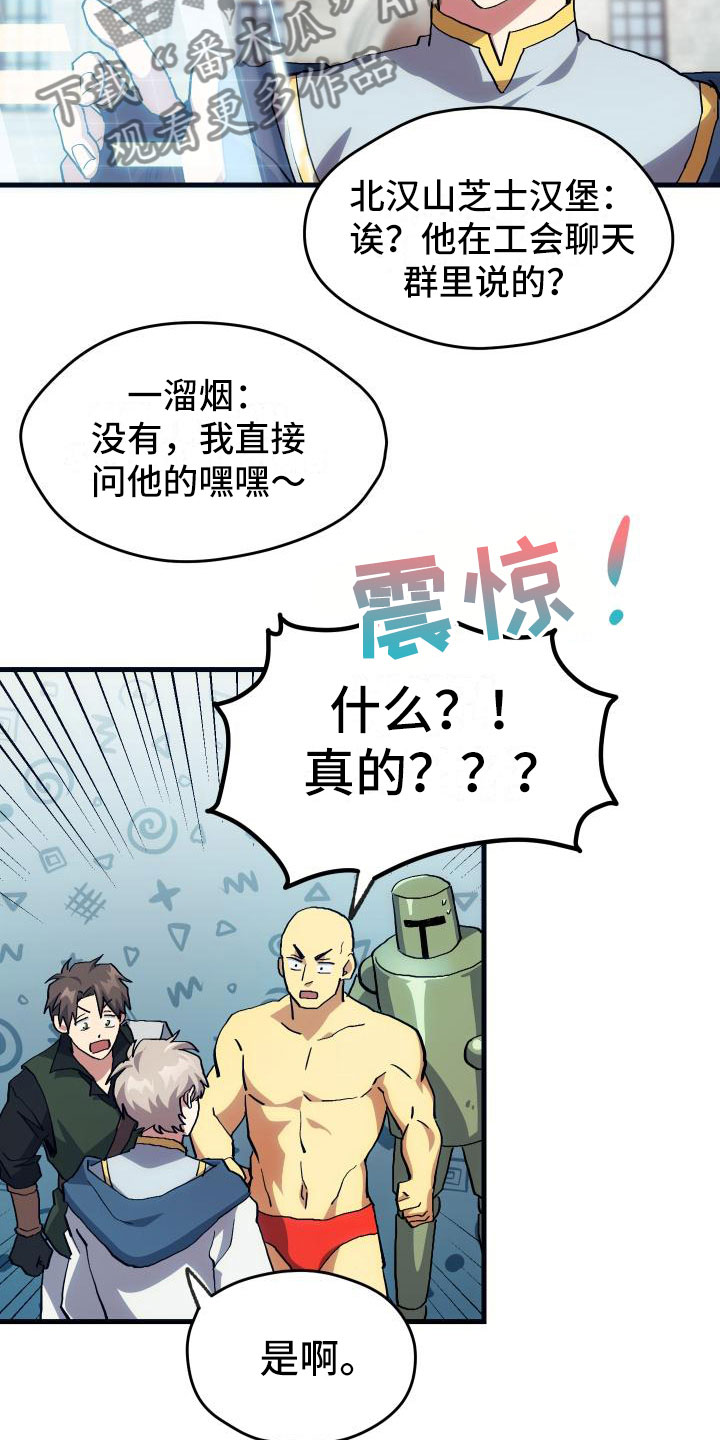 第15话15