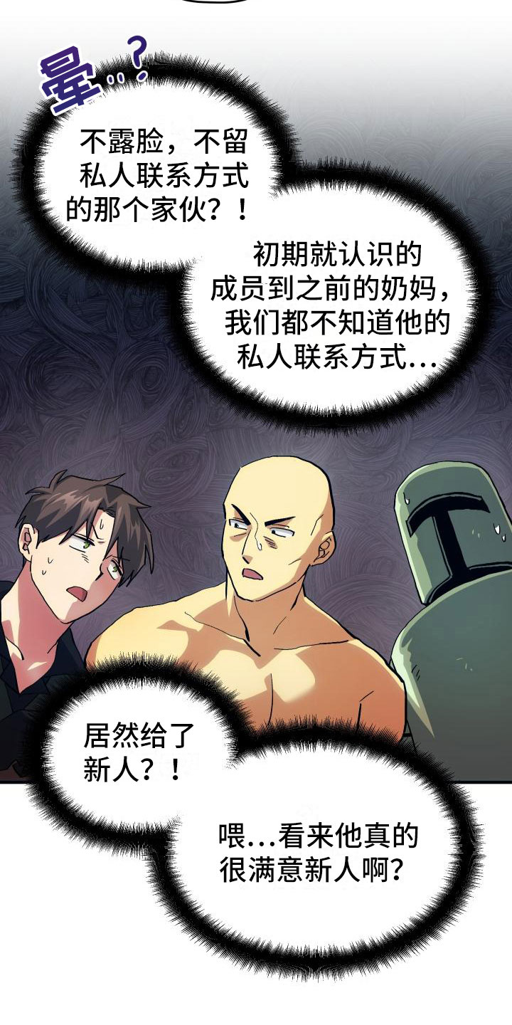 第15话16