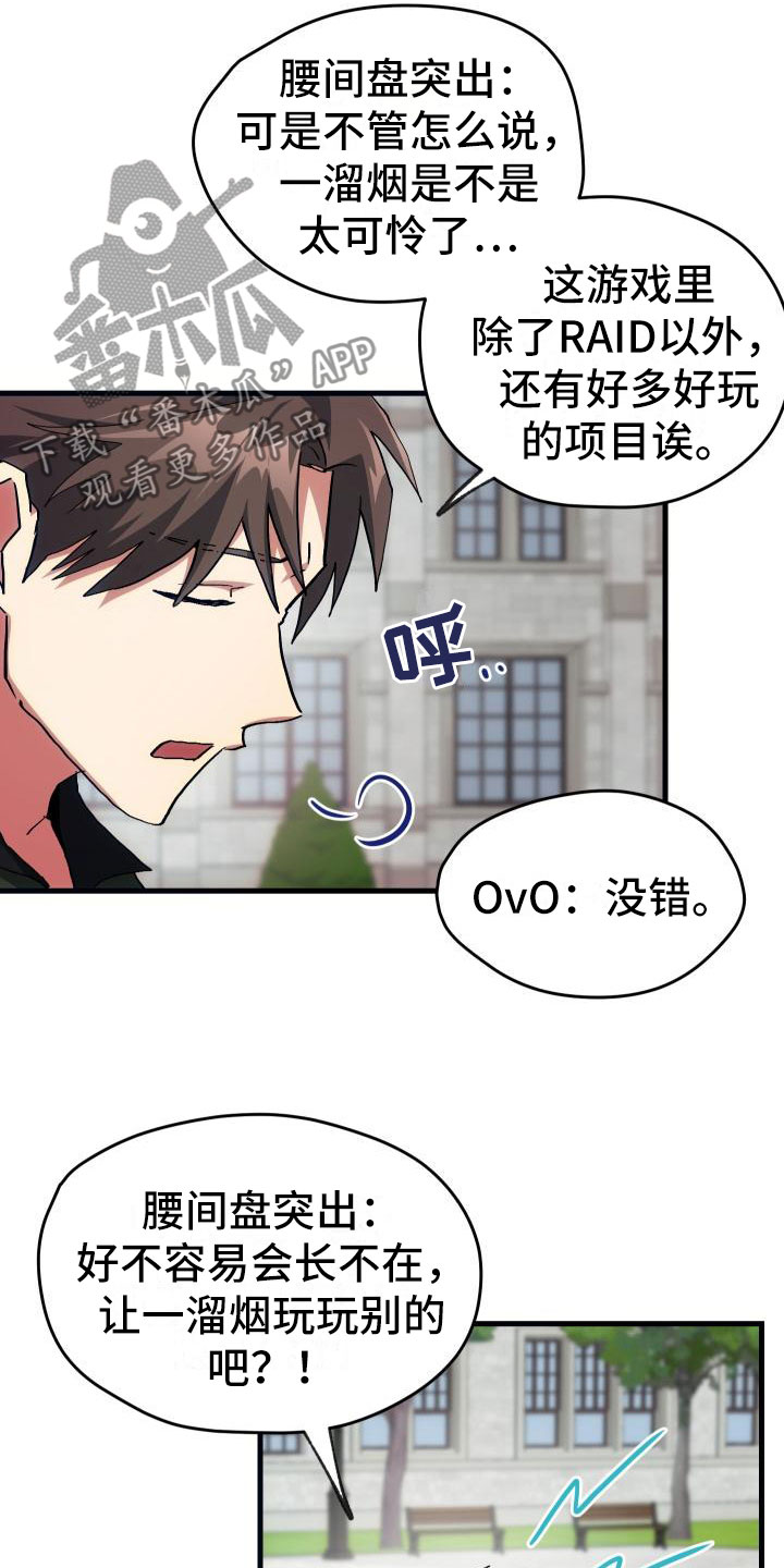 第15话17