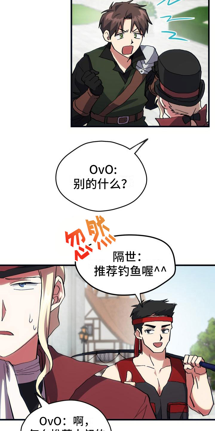 第15话18