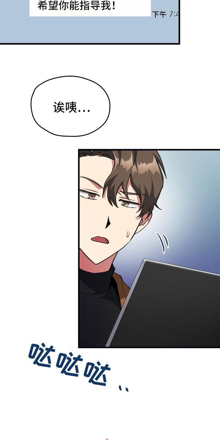 第15话2