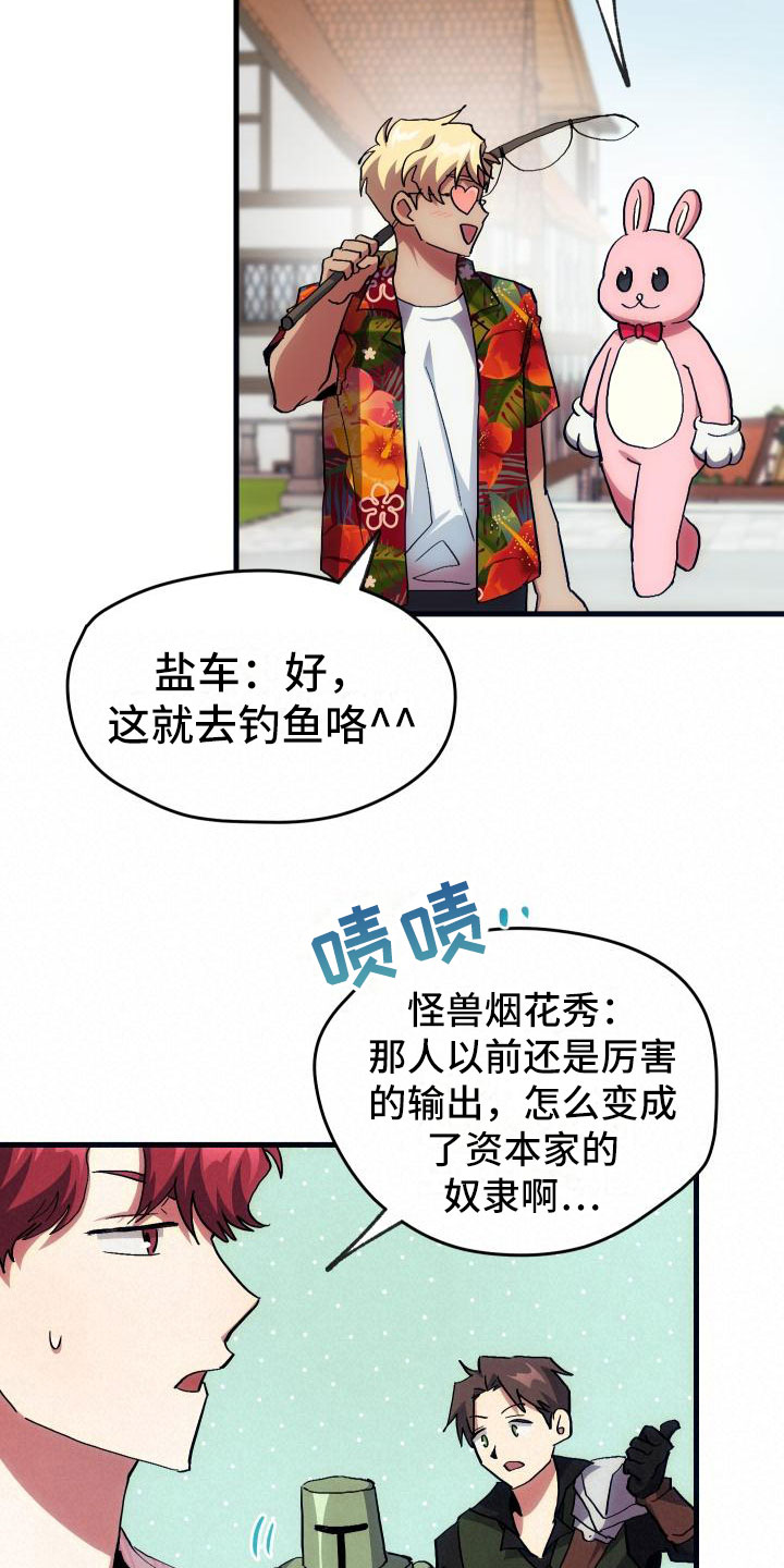 第15话20