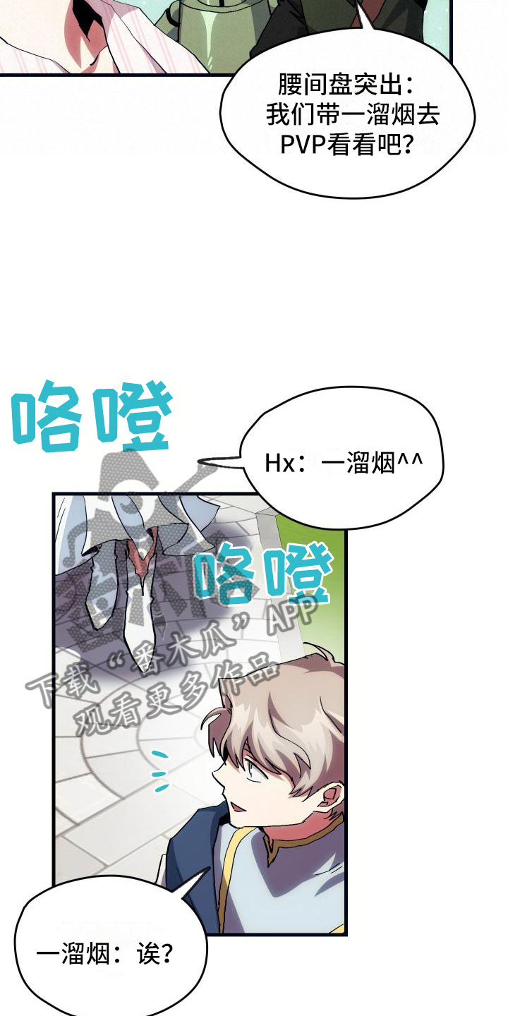 第15话21