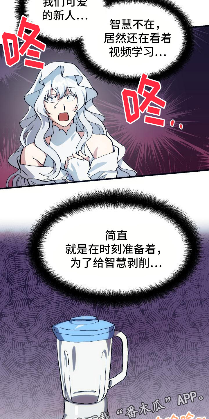 第15话23