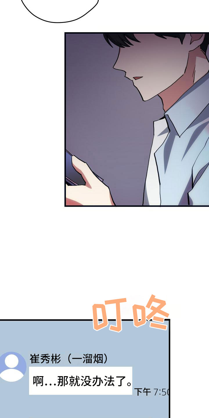 第15话4